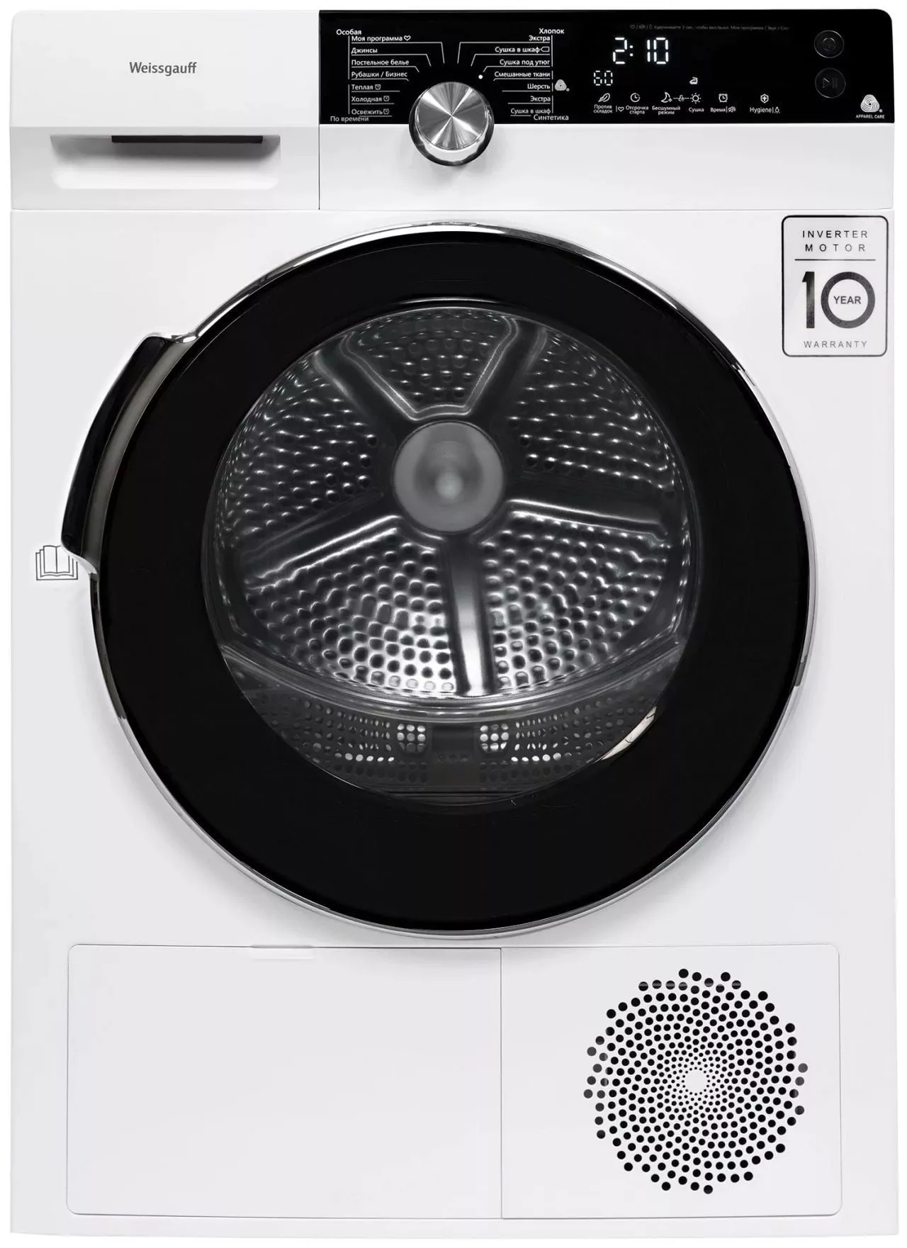 Сушильная машина Weissgauff WD 599 DC Inverter