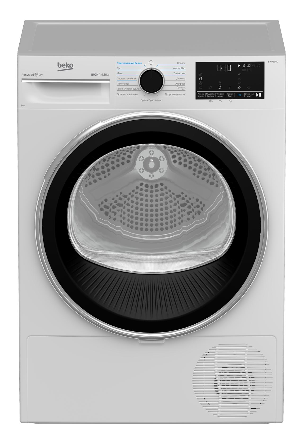 Сушильная машина Beko B5T69233 RU