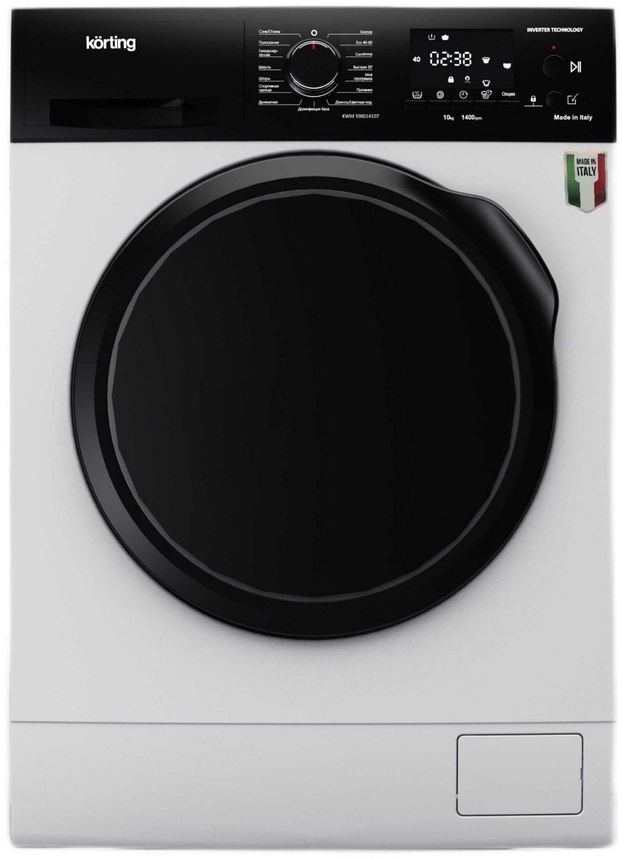 Стиральная машина Korting KWM 59ID14107 RU, белая
